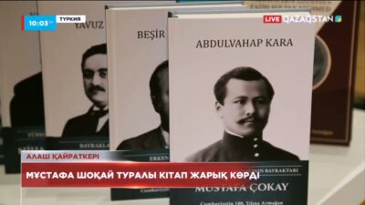 Kazak Televizyonu TKHV Basın Toplantısı Haberi